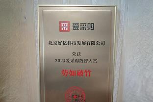 老詹：我现在打球比生涯前10年还有过去10年都聪明了很多