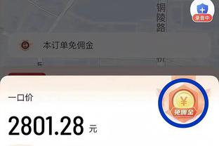 命中率不合格！莱昂纳德18投仅7中得到24分4板5助2断